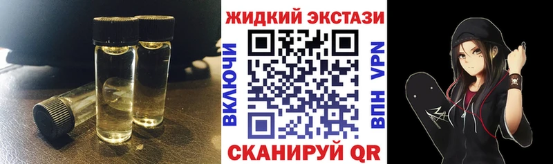 где можно купить наркотик  Заозёрск  blacksprut маркетплейс  БУТИРАТ Butirat 