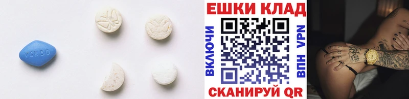 Ecstasy XTC  Заозёрск 