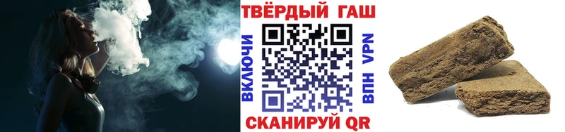 Гашиш хэш  Заозёрск 