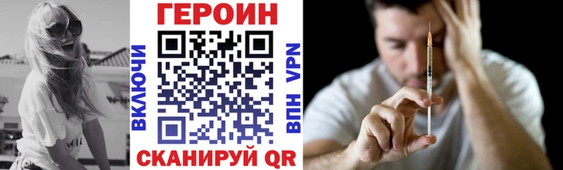 хочу Заозёрск blacksprut ссылка Героин Афган