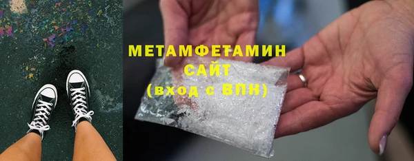 индика Балахна