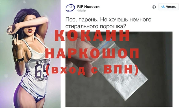 альфа пвп VHQ Снежинск