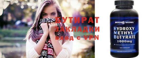 индика Балахна