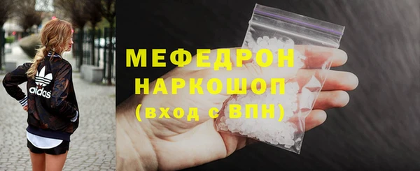 мефедрон Балабаново