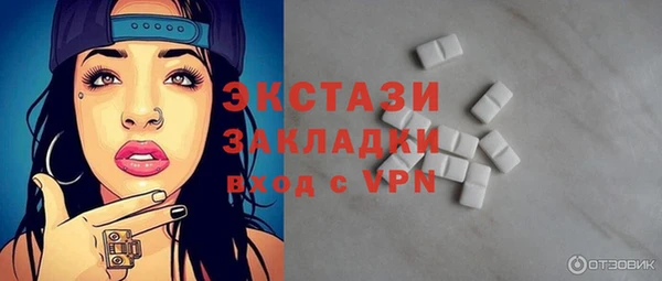 мефедрон Балабаново