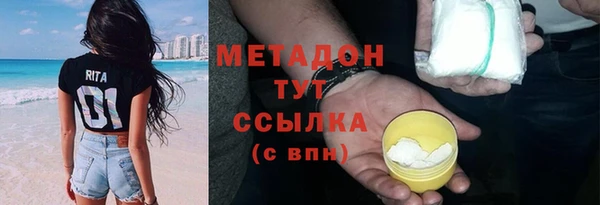 меф Снежногорск