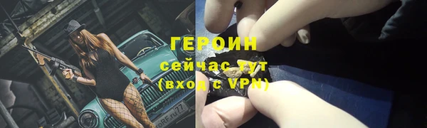 мефедрон Балабаново