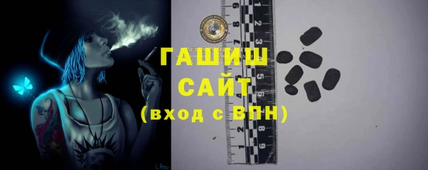 мефедрон Балабаново