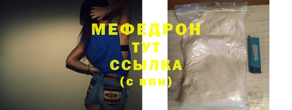 мефедрон Балабаново