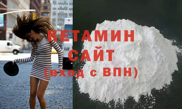 мефедрон Балабаново