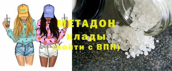 мефедрон Балабаново
