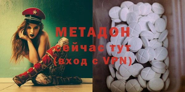 индика Балахна