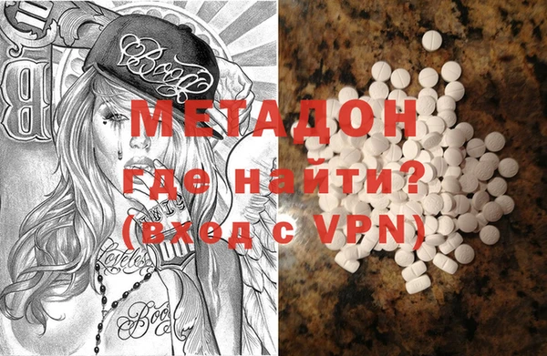 кристаллы Слюдянка