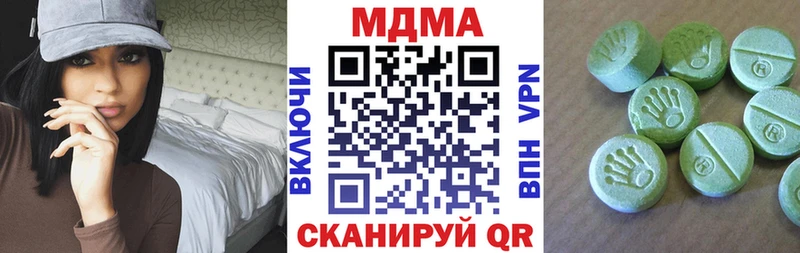 МЕГА как войти  Заозёрск  МДМА VHQ  даркнет сайт 