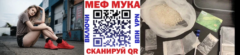 магазин Заозёрск Меф кристаллы