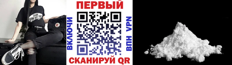 МЕТАМФЕТАМИН пудра продажа наркотиков это какой сайт Заозёрск