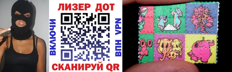 дарнет шоп  blacksprut tor  Марки 25I-NBOMe 1,8мг  Заозёрск 