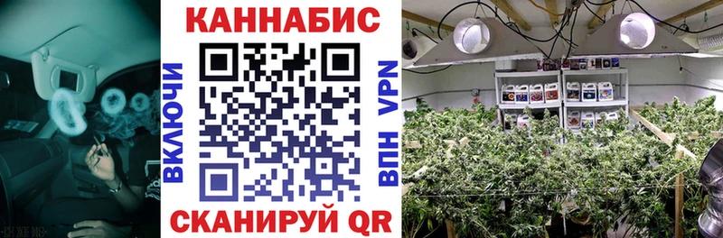 даркнет сайт  Заозёрск  Конопля AK-47 